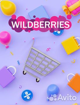 Менеджер пункта выдачи заказов