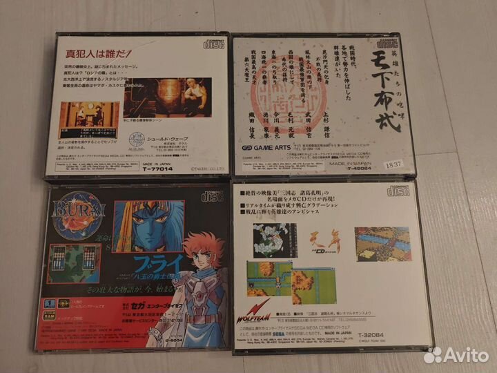 4 диска sega mega cd