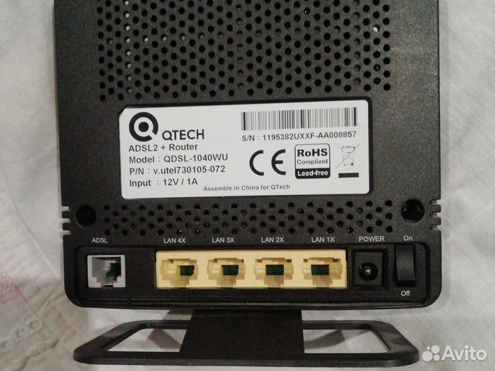 Wifi роутер