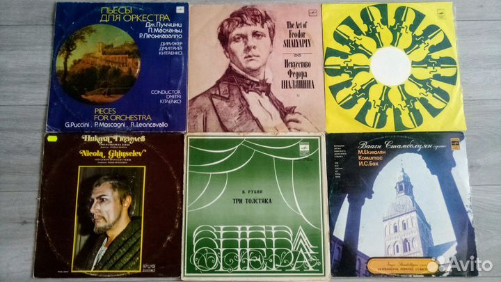 Виниловые пластинки Классика список N2