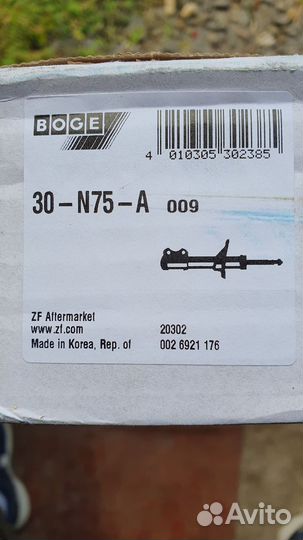 Амортизатор задний GAS hyundai ix35, KIA Sportage