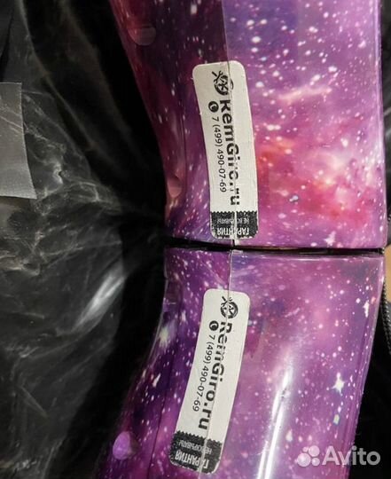 Гироскутер