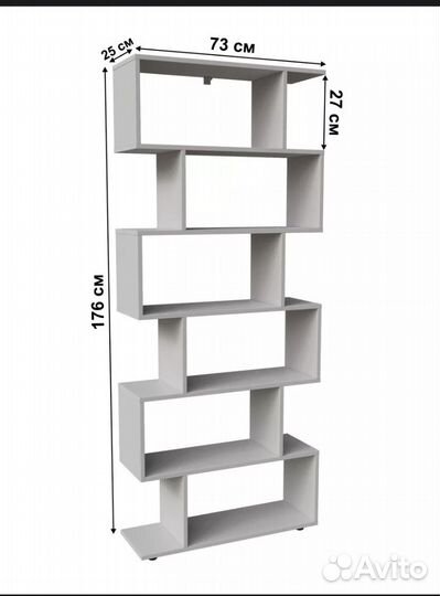 Стеллаж деревянный для книг