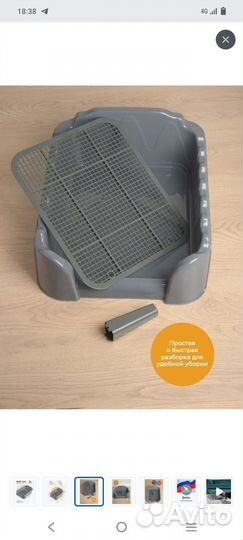 Лоток для собак со столбиком