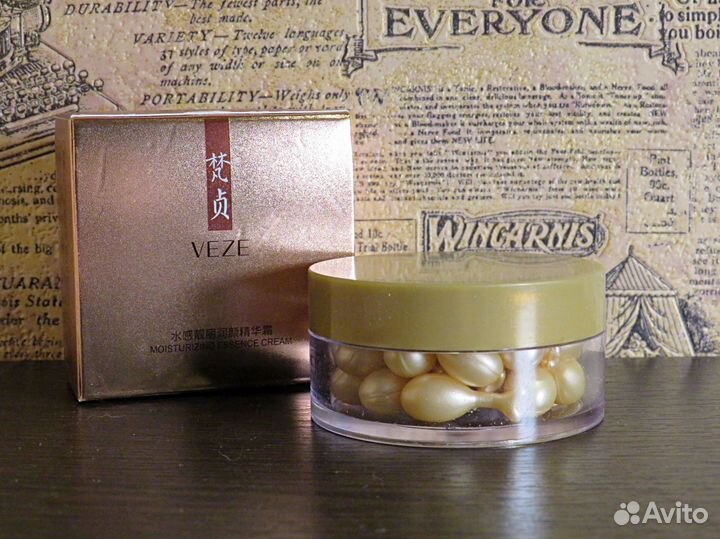 Сыворотка с плацентой омолаживающая