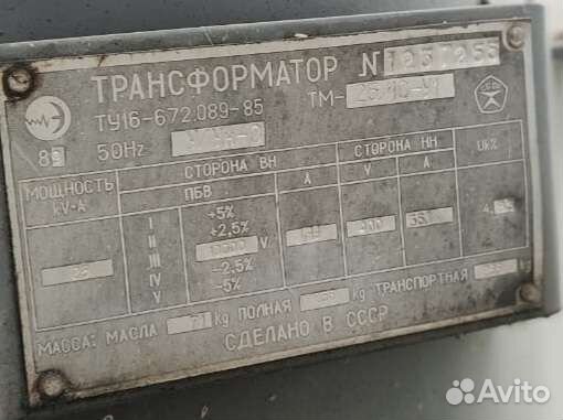 Понижающий трансформатор масляный 10 ква