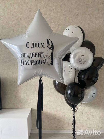 Воздушные шары