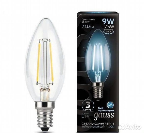 Упаковка ламп филаментная gauss E14, свеча, 9Вт