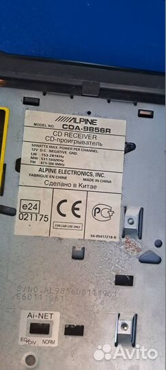 Автомагнитолла alpine CDA-9856R