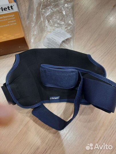 Бандаж на плечевой сустав