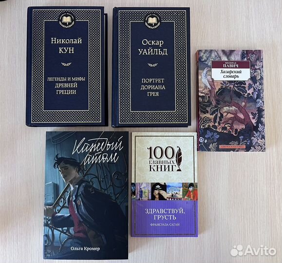 Книги пакетом