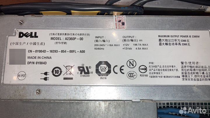 Серверные блоки питания