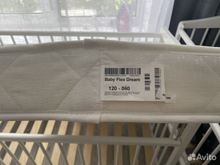 Детская кроватка с маятником