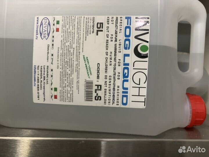 Жидкость для дым машины Involight Fog Liquid