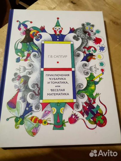 Учебная школьная литература