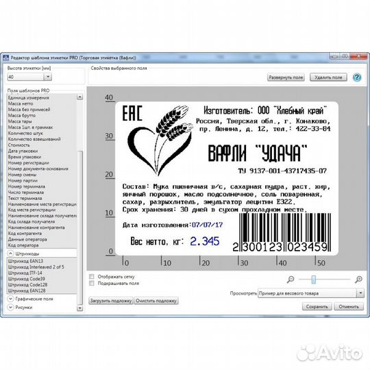 Услуги программиста 1С. Разработка и внедрение