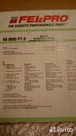 Верхний комплект прокладок Ford Taurus 1996-2000