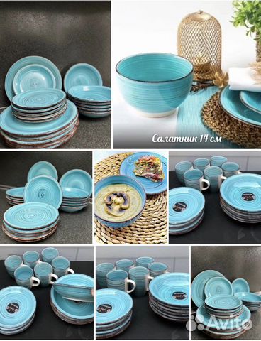 Набор столовой посуды на 6 персон