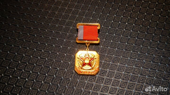 Пожарный знак вдпо