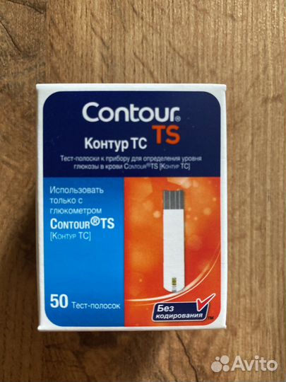 Тест полоски Contour ts