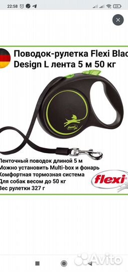 Утеряна рулетка