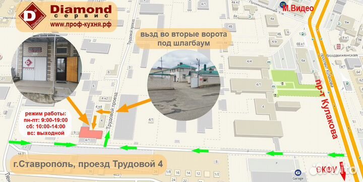 Печь свч Airhot WP900