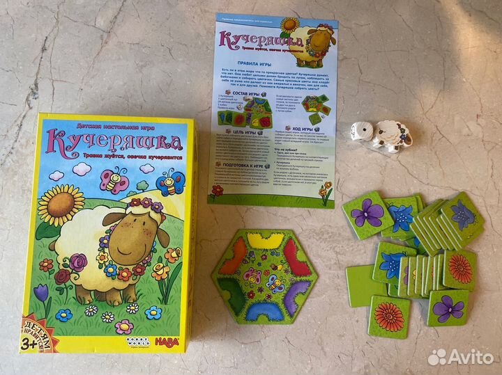 Настольные игры для детей