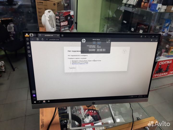 Монитор hp 22f