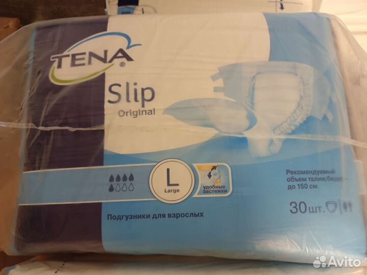 Памперсы для взрослых