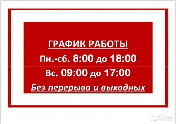 Комбикорм Мегамикс Бройлер Рост пк-5-2