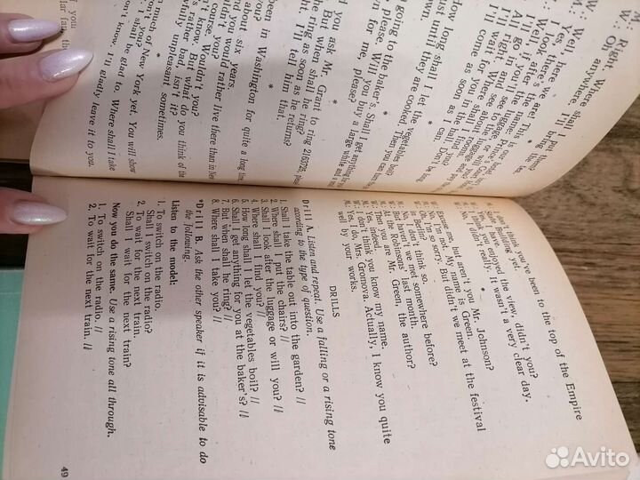 Книги и пособия на английском языке