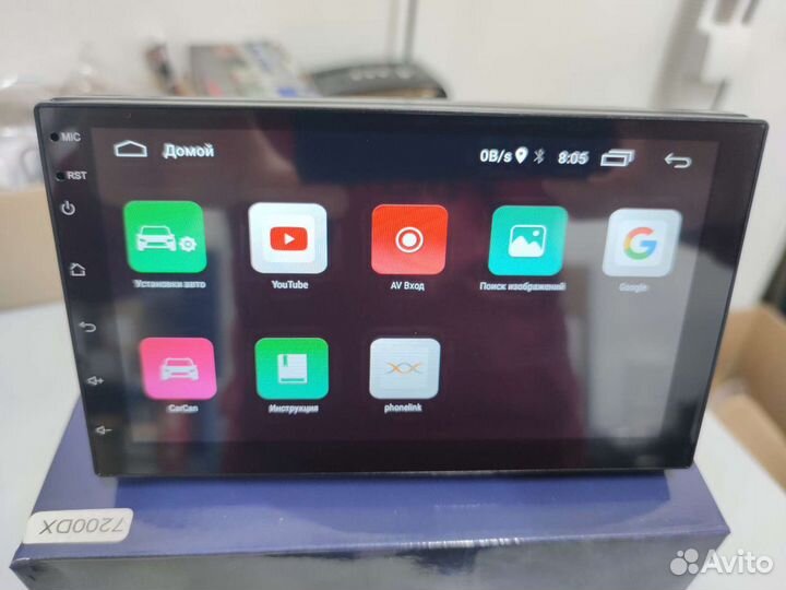 Магнитола KSD 7200DX 2-din, 7 дюймов, Android 10