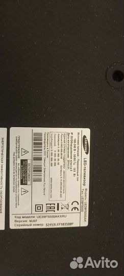 Samsung ue39f5000ak запчасти