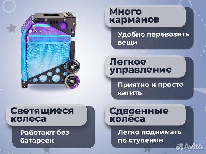 Чемодан Zuca Sport Skates & Bows