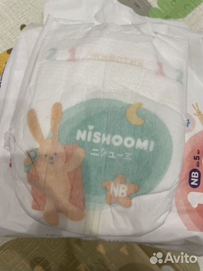 Подгузники для новорожденных