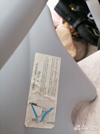 Автолюлька lorelli premium от +0-13 кг