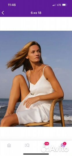 Платье белое