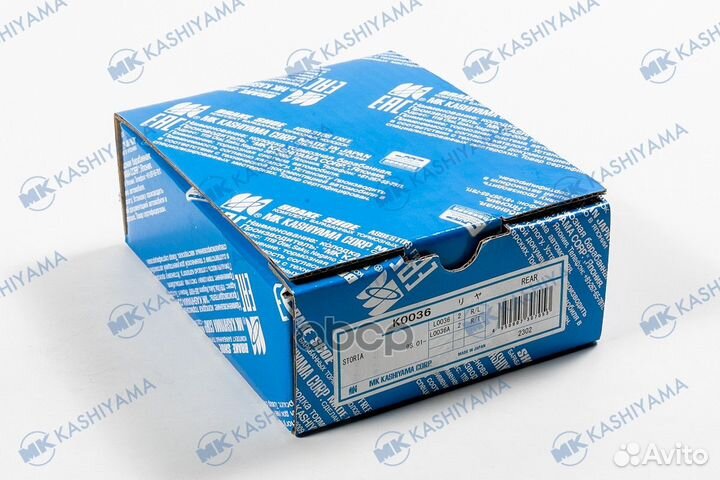 Колодки тормозные барабанные, задние 26 2 K0036 MK