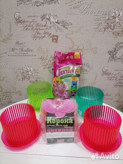 Горшки для орхидей corona новые