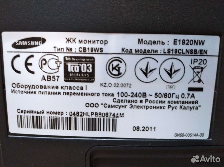 Монитор Samsung E1920NW