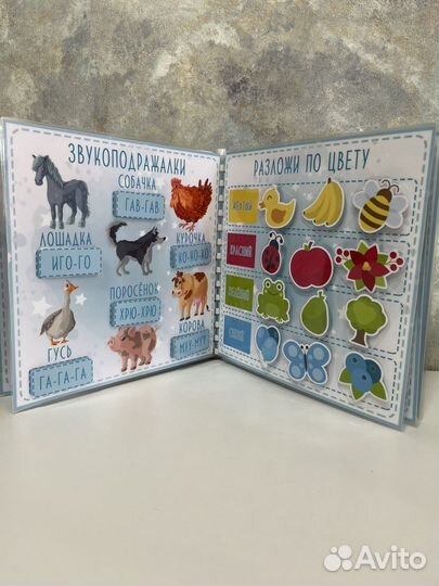 Игры на липучках