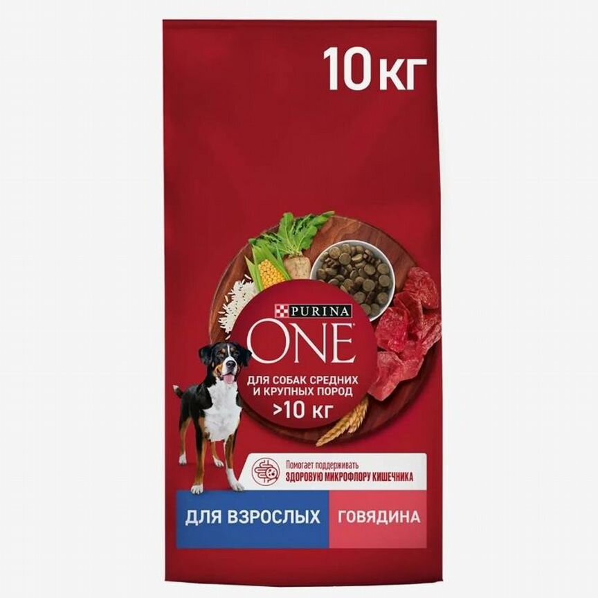 Сухой корм для собак Purina ONE 10 кг