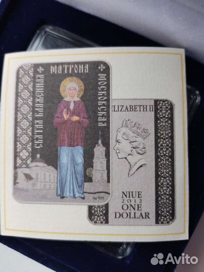 Серебряные монеты