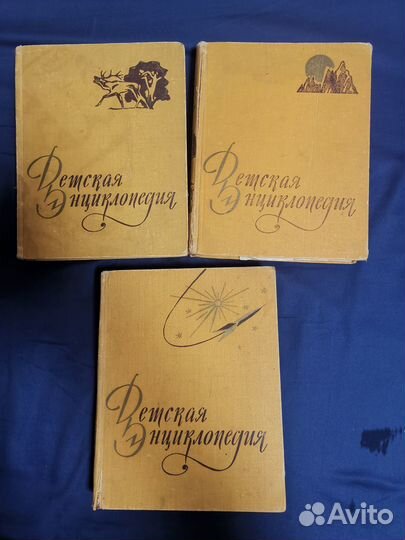 Детская энциклопедия СССР