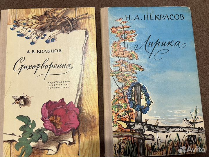 Художественные книги, стихи