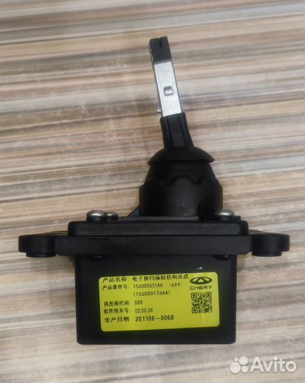 156000031AA Механизм переключения передач Chery