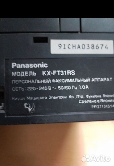 Факс panasonic kx ft31rs