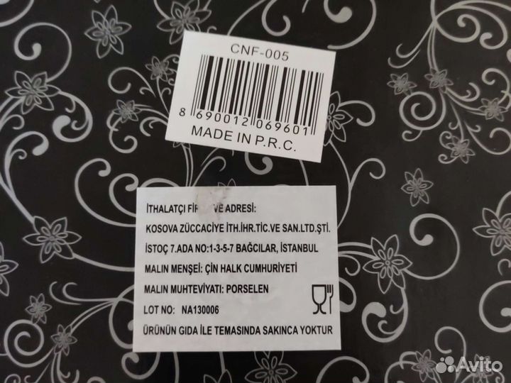 Кофейная пара, фарфор