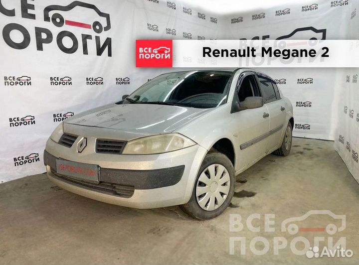 Пороги Renault Megane II