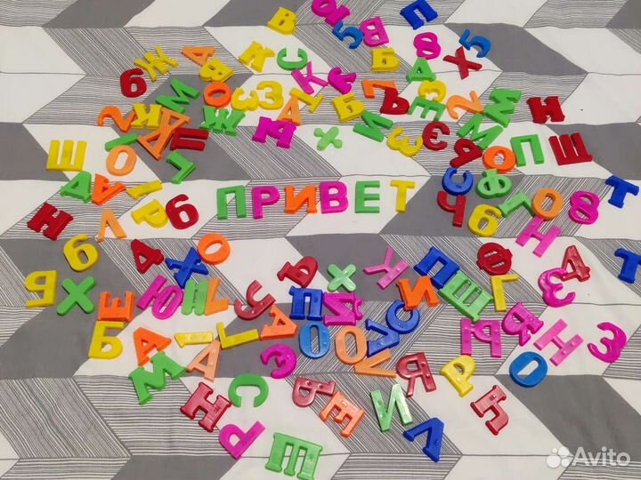 Магнитная азбука